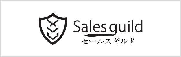 Sales guild